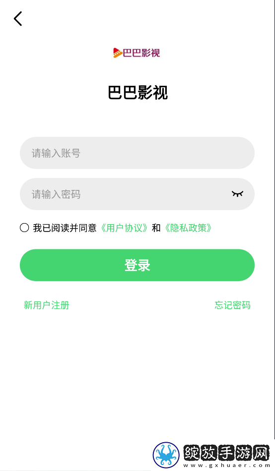 日本水蜜桃身体乳的美白效果评论版下载,日本水蜜桃身体乳的美白效果娱乐版欢乐下载