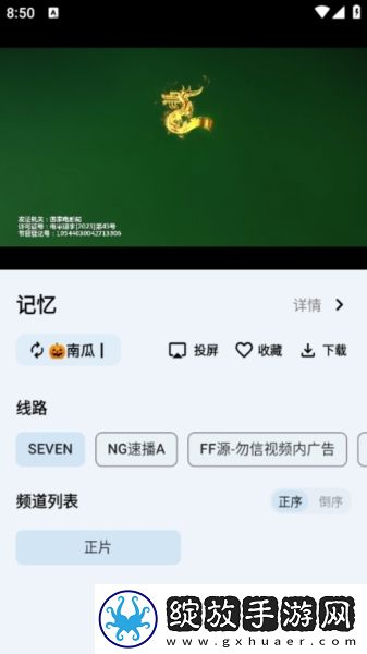 蜜桃来**电视剧免费观看高清午夜版下载-蜜桃来**电视剧免费观看高清字幕版自动生成字幕下载1.08