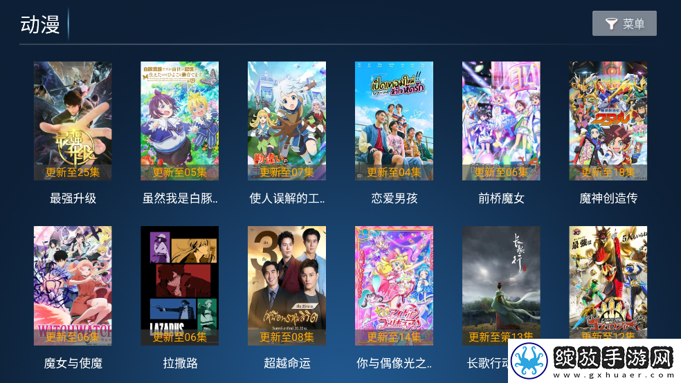 九九影视在线观看免费最新电视剧免登录版截图