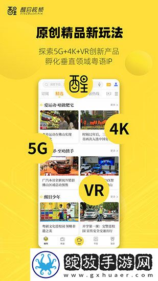 91n.govcn最新版本更新内容精华版截图