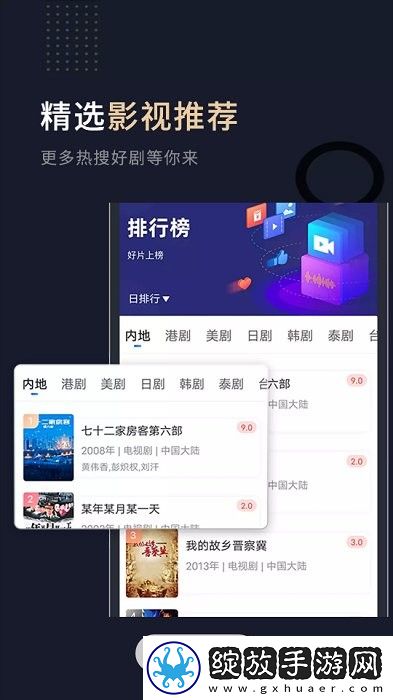 32种玉茎入玉门正确方法锁屏播放版下载-32种玉茎入玉门正确方法家长控制管理版下载4.7