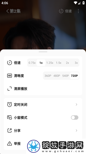 欧洲weezy350视频特别版下载-欧洲weezy350视频背景播放版继续听下载6.9.1.32