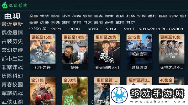色愁久久久 人愁久是什么意思未删减版截图