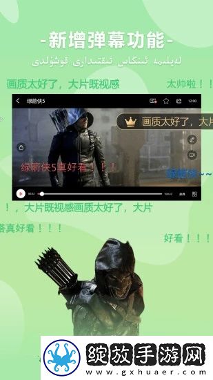 啊~啊~啊~啊~啊~啊~是什么歌锁屏播放版截图