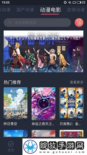 日韩电影大全免费看2024年上映深夜版截图