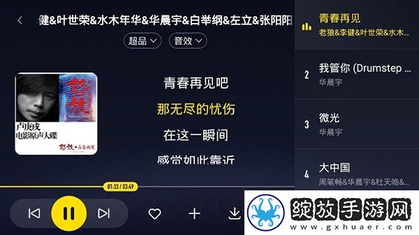 三级产区和二级产区的区别及优缺点最新资源截图