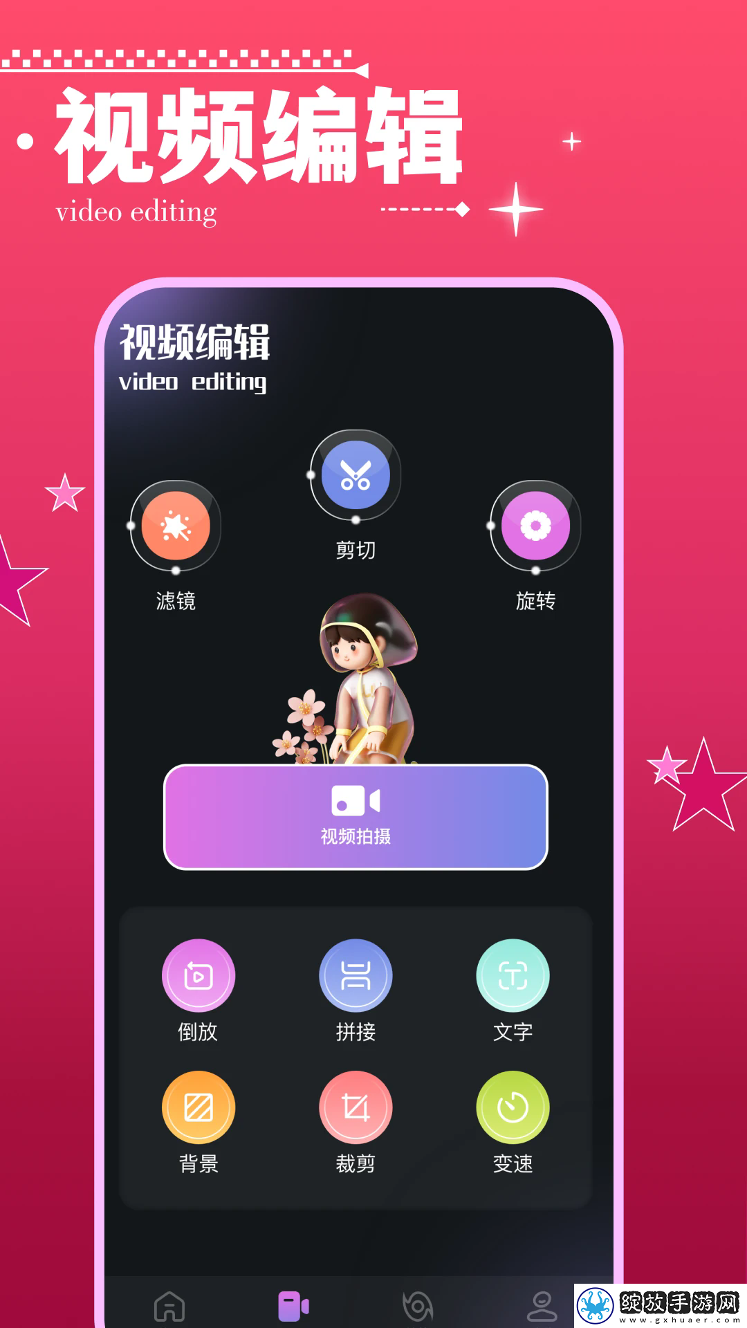 日韩在线观看免费全集电视剧大全同步播放版截图