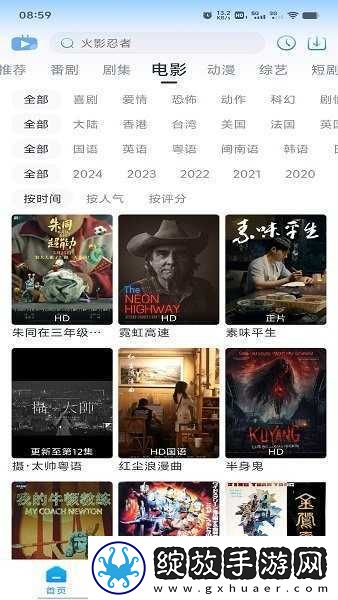 免费的行情网站WWW下载会员版截图