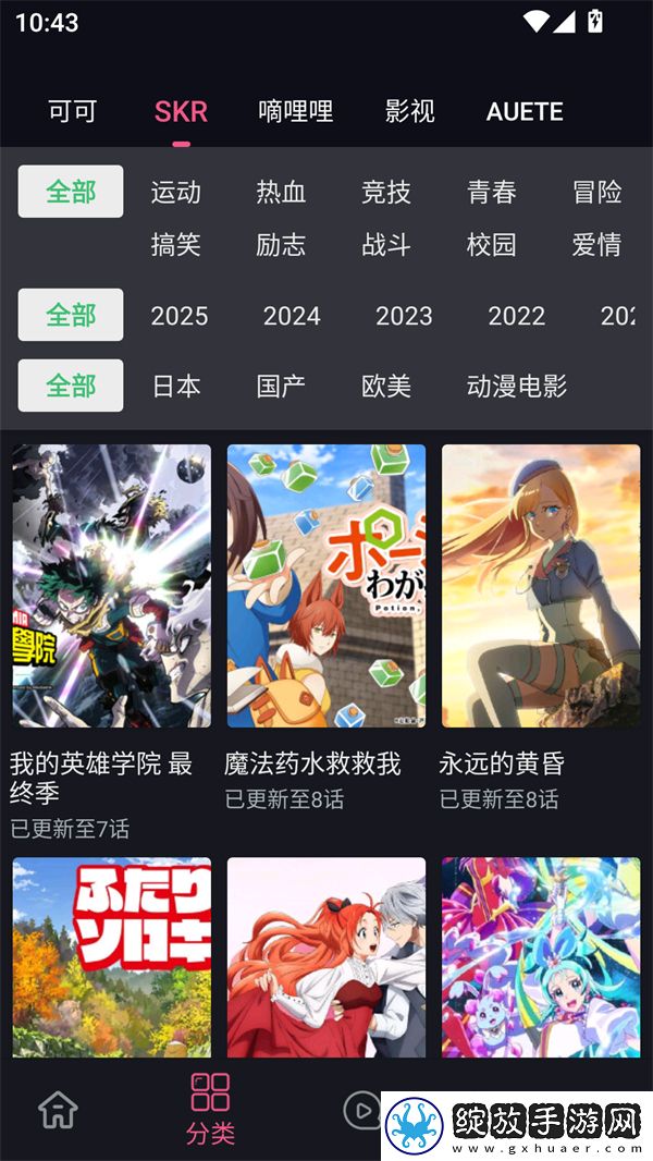 少女たちよ在线播放电视剧迷你版截图