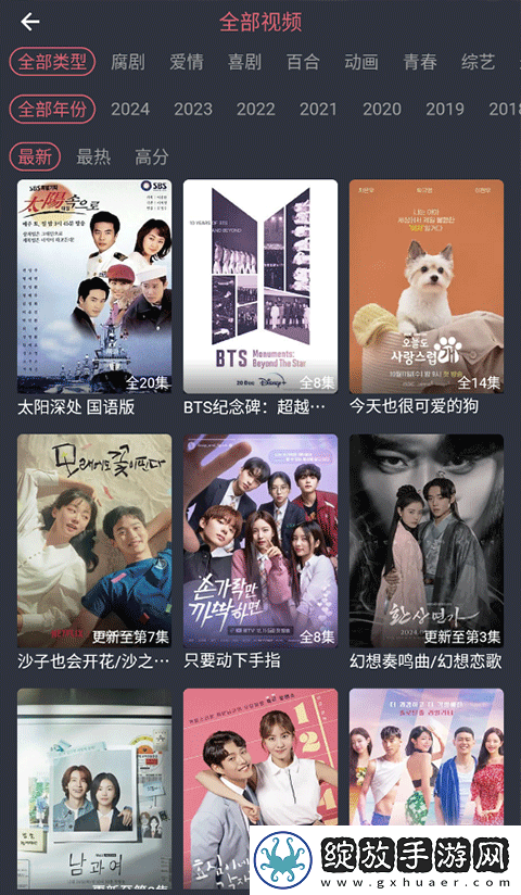 兄弟的老婆4免费观看电视剧永久免费版截图