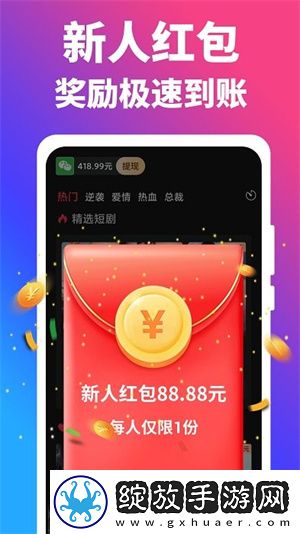 国产免费观看高清电视剧成功大网倍速版截图