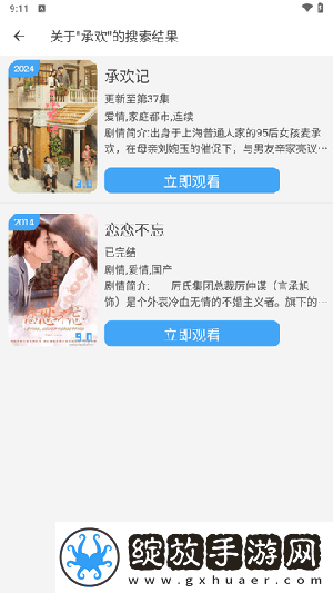 女性抹胸开襟哺乳衣的注意事项息屏播放版下载-女性抹胸开襟哺乳衣的注意事项影院版影院级视听享受下载4.1.0