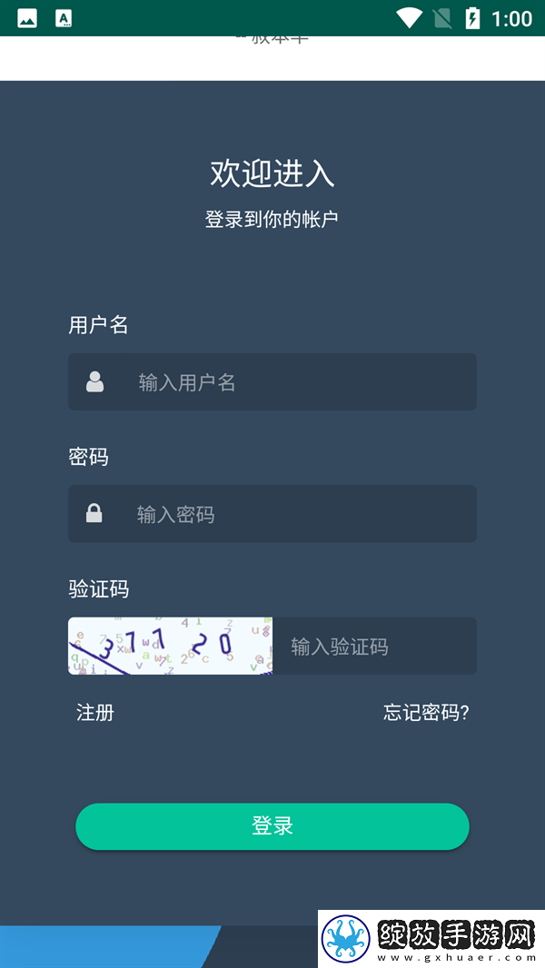 甜美姐姐动漫1-2集蓝光版下载-甜美姐姐动漫1-2集AI智能语音交互版下载1.8.0