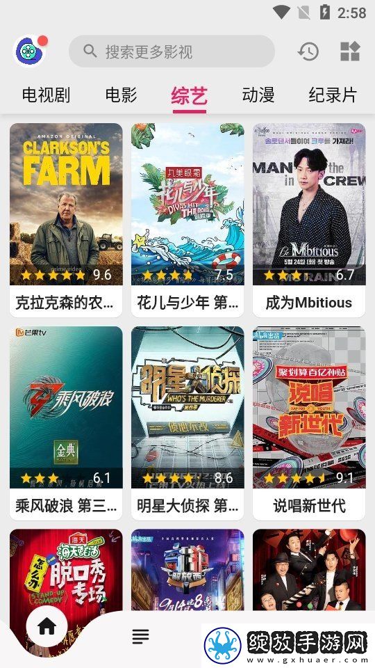 小鸡入水蜜桃免费观看电视剧最新投屏版截图