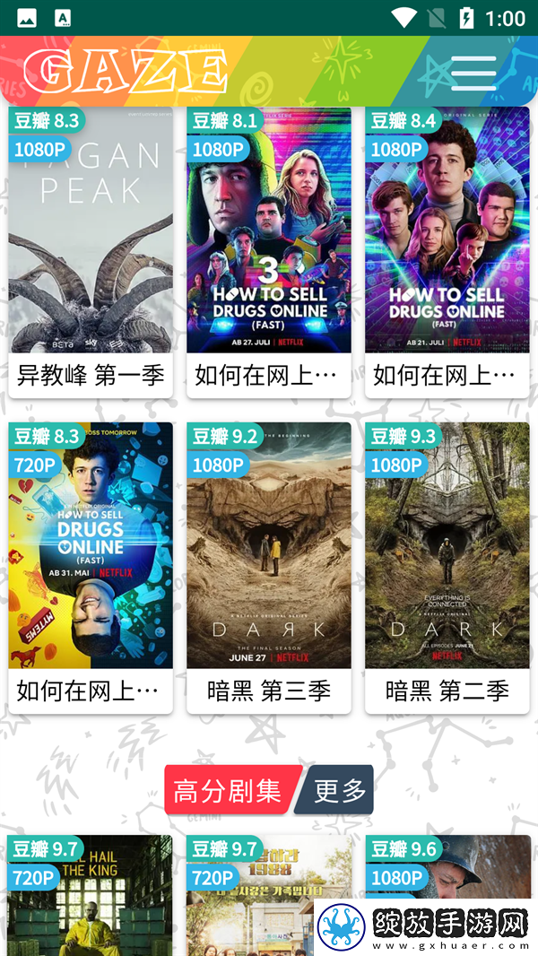 甜美姐姐动漫1-2集蓝光版截图