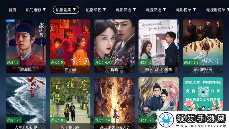 第一次插不进去插头怎么办视频版截图