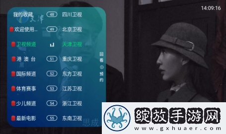 日韩大片免费2023年最新电视剧免费无损版下载-日韩大片免费2023年最新电视剧高帧版动作流畅到飞起下载1.0.1