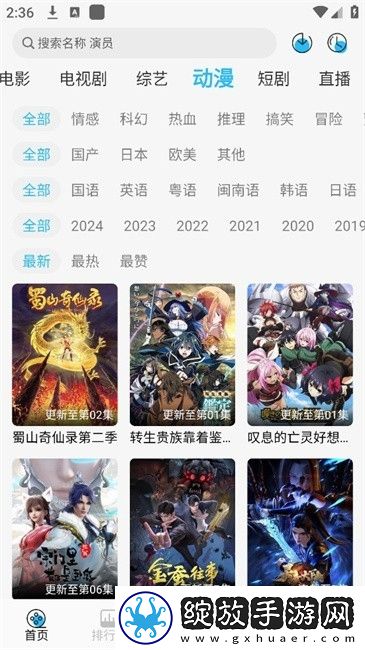 海角社区入口id:1120.7126,10.28网页娱乐版截图