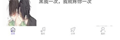 老阿姨3免费高清电视剧观看自动播放版下载-老阿姨3免费高清电视剧观看智能推荐音乐版下载1.4