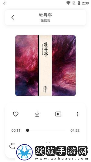 菠萝蜜在线观看免费版电视剧汉化版截图