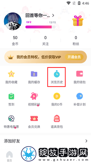一家乱战5免费观看经典版下载-一家乱战5免费观看全角色解锁版下载3.2.32