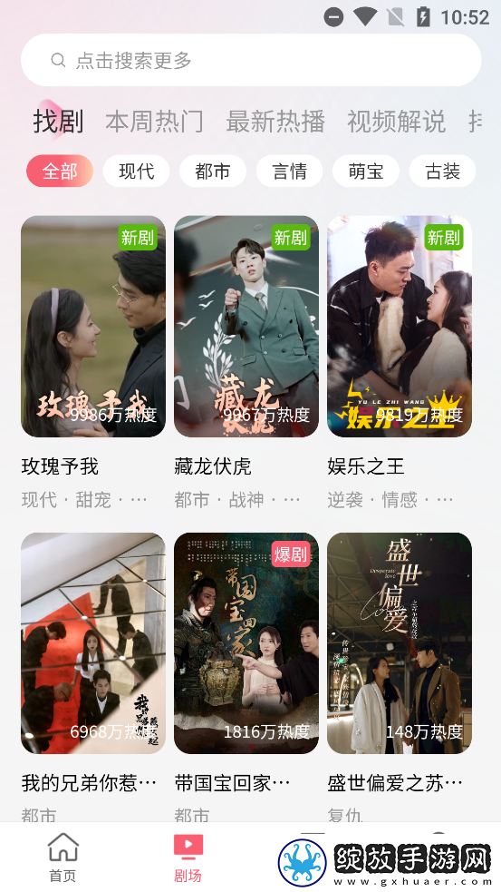 双手攀上两团高峰小说免费看华语版截图
