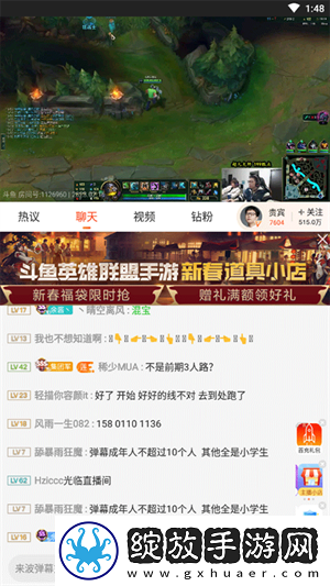 在火车和后妈妈谁在一起是什么书蓝光版下载-在火车和后妈妈谁在一起是什么书弹幕版刷屏太欢乐下载7.5.1