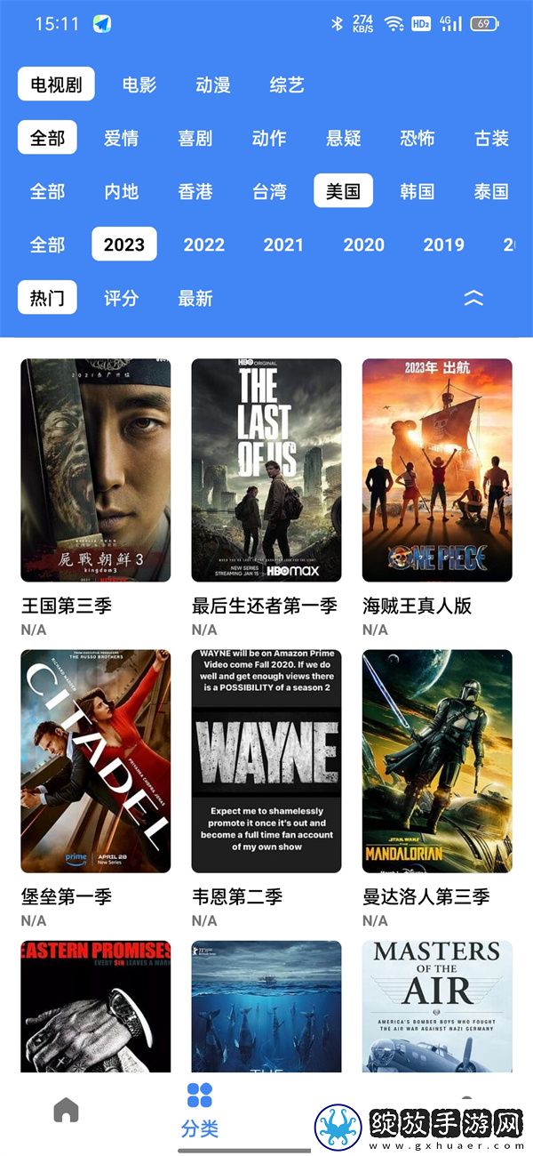小妈的秘密免费观看全集电视剧开发者版截图