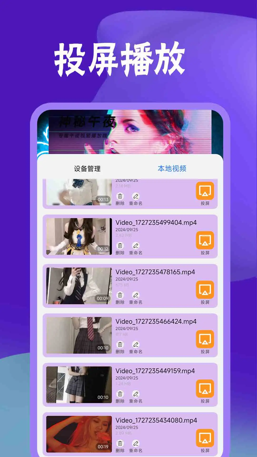 7777777免费观看电视剧推荐一剧向午夜劲爆版截图