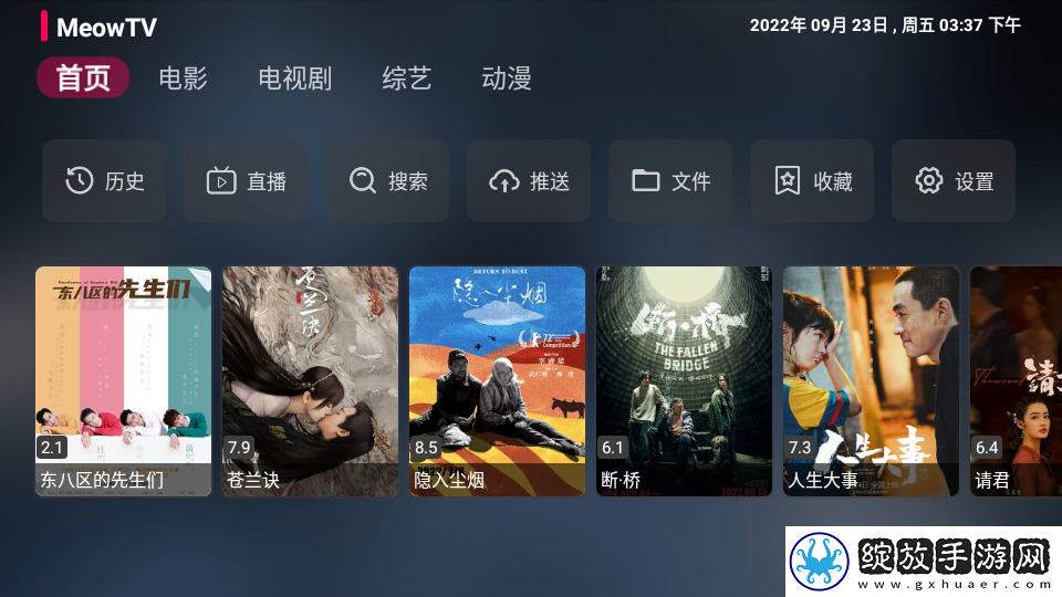 尽根而入直抵夫人幽谷小说优化版截图
