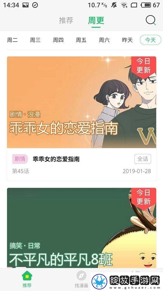 y31成色1.232.1.232免费播放无收费下载-y31成色1.232.1.2328K超高清体验版下载1.3.4.8