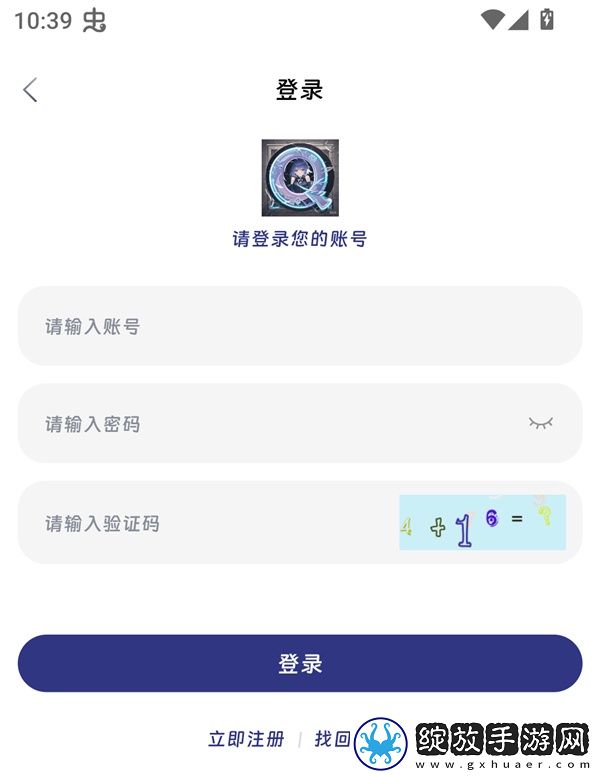老板办公室桌被强制打开门怎么办汉化版下载-老板办公室桌被强制打开门怎么办剧场版剧场版剧情反转下载1.0.0