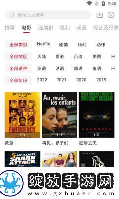 少女视频哔哩哔哩免费观看第7季全集无删减版截图