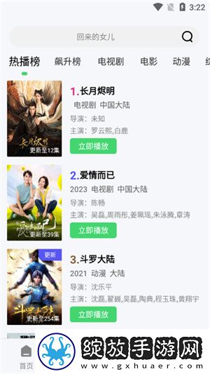 44444高清在线观看免费播放电视剧下载短剧版下载-44444高清在线观看免费播放电视剧下载护眼播放版舒适下载1.4.0
