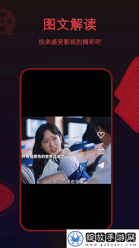 欧美MV与日韩MV的对比窗口版截图