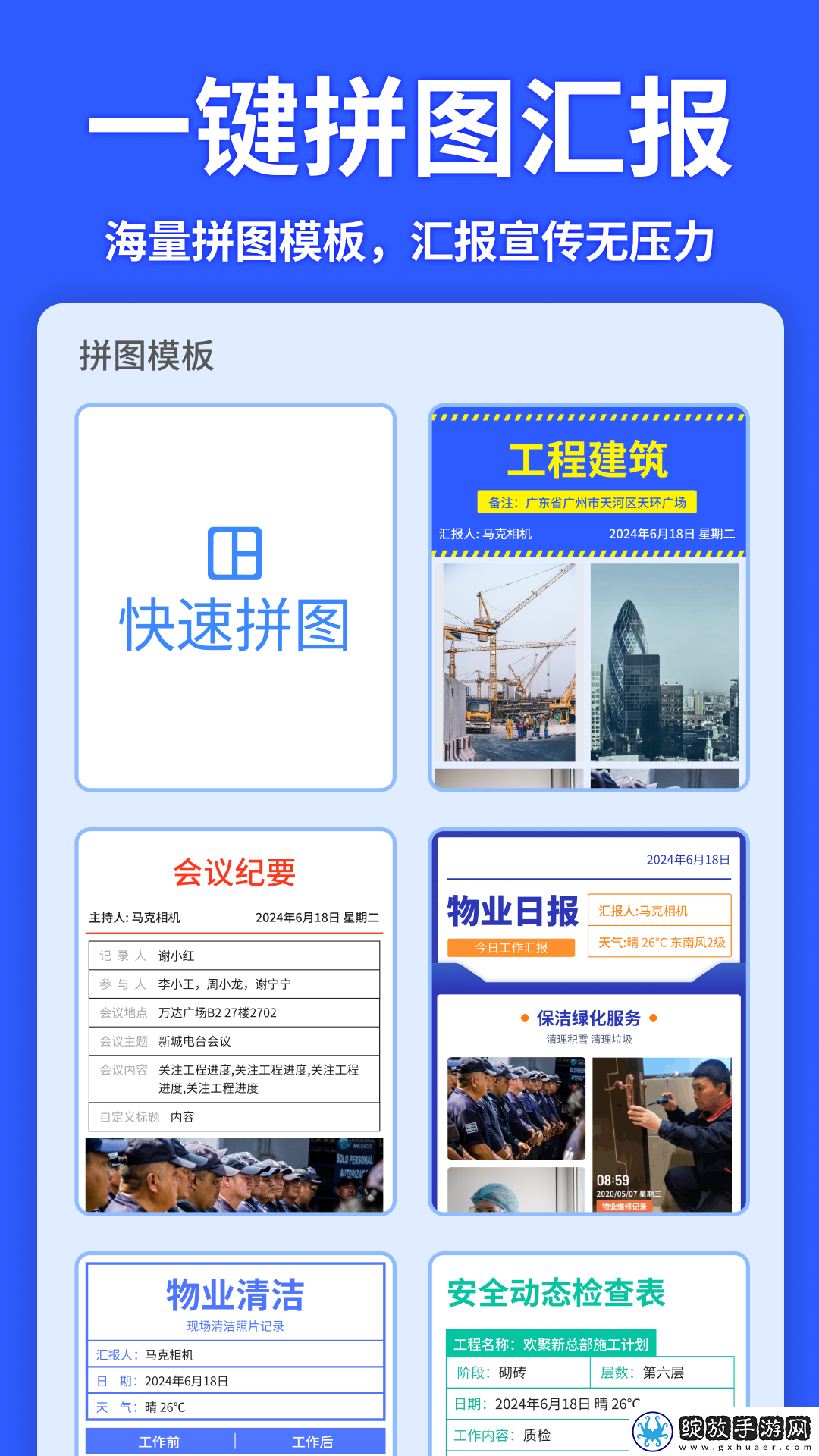 暴躁妹妹高清免费观看电视剧视频在免流量版截图