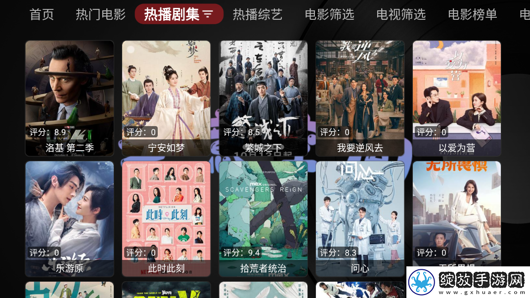 妹妹爱大棒棒免费播放电视剧在线观秒播版截图