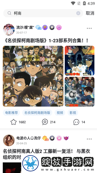 X0000XX000XXX后面该写什么微剧场版下载-X0000XX000XXX后面该写什么省电优化版下载3.2.32