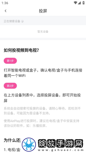 9.1全集在线观看高清日韩版下载-9.1全集在线观看高清低耗版电量掉得比想象慢下载4.2.8