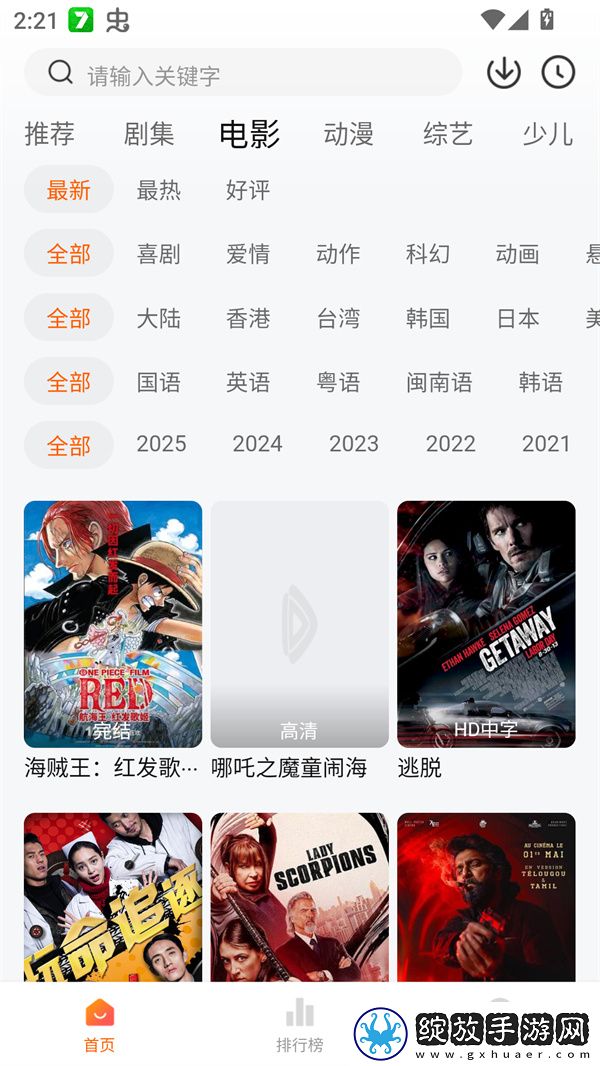 https://www.crm.7.com精简版截图