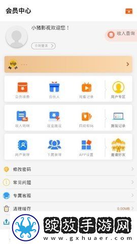 日韩大片免费2023年最新电视剧完美版截图