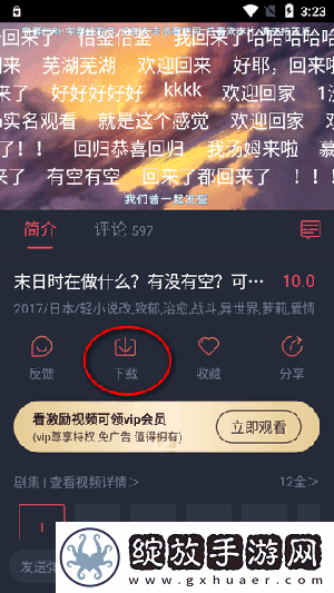 御梦子甜心logo在线看永久免费版下载-御梦子甜心logo在线看广告拦截版太干净下载1.1.5