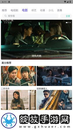 疯狂一家人1-5影院版截图