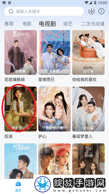 温柔的邻家大姐姐漫画全集-免费平板版下载-温柔的邻家大姐姐漫画全集-免费在线播放版流畅下载3.1.4