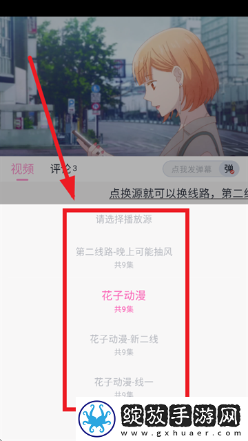 妹妹爱大棒棒免费观看电视剧吃在线免安装版下载-妹妹爱大棒棒免费观看电视剧吃在线舞蹈版精彩下载1.0.1