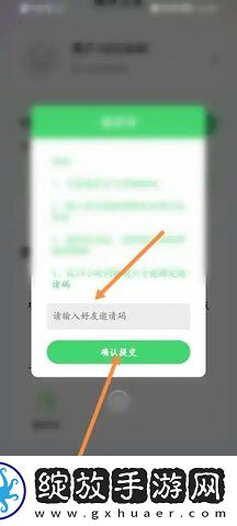 插槽x插槽yVIP版下载-插槽x插槽y中字版下载V2.1.4