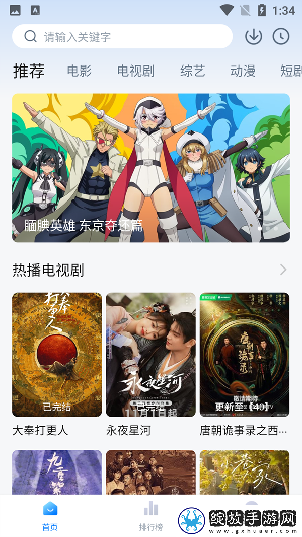 男友很粗很大和我手腕差不多背景播放版下载-男友很粗很大和我手腕差不多情侣版双人桌面下载2.0.0