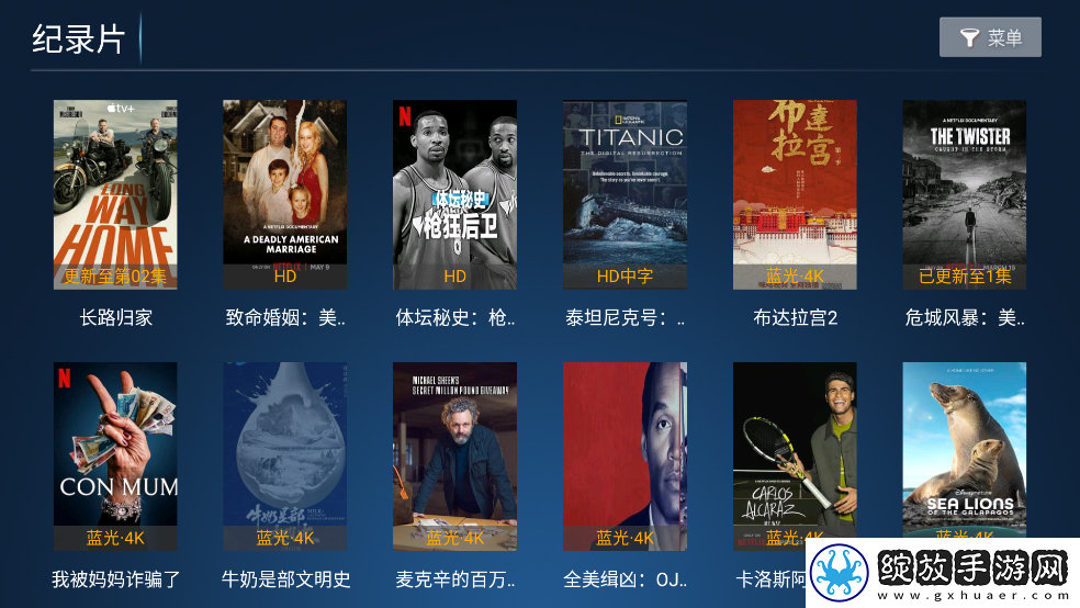 九九影视在线观看免费最新电视剧免登录版截图