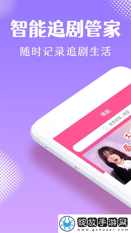 3Dmax9喷射2D与3D区别网站极速版截图