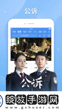 女医生2免费观看全集轻量版下载-女医生2免费观看全集情侣互动版下载8.14.33